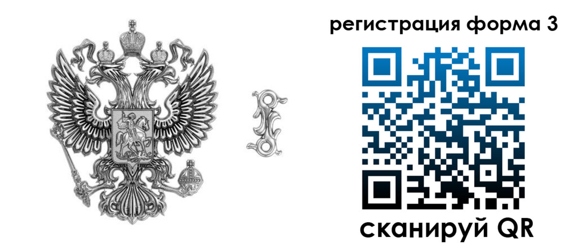 временная регистрация для школы в Шали