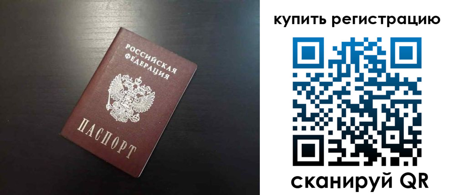 регистрация в Шали