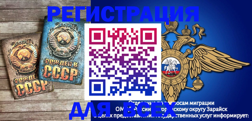 временная регистрация адрес в Шали